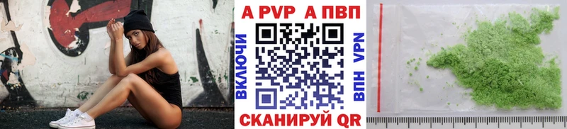 Где купить наркотики Ленинск Alpha-PVP  МДМА  Бошки Шишки  КОКАИН  Гашиш  Амфетамин 