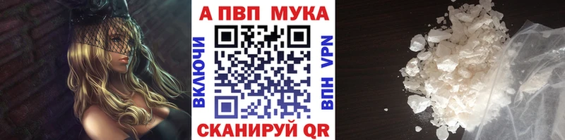 ОМГ ОМГ ссылка  Ленинск  Alpha PVP Crystall 