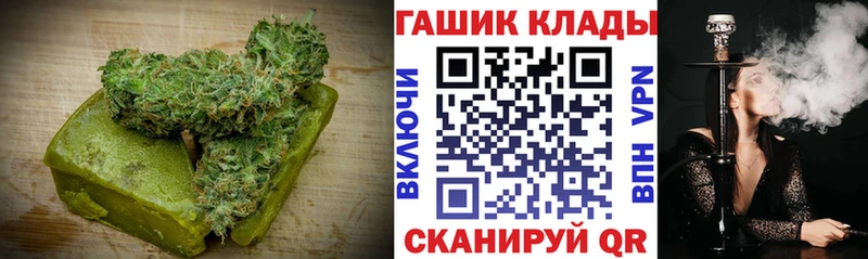 Еда ТГК марихуана  Ленинск 