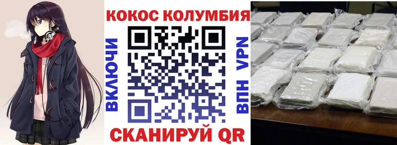 КОКАИН Боливия Ленинск