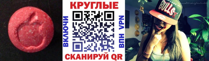 ЭКСТАЗИ mix  Ленинск 