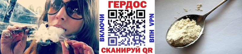 гидра рабочий сайт  наркошоп  Ленинск  Героин герыч 