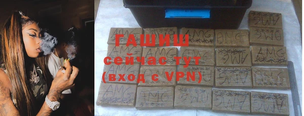 прущий лед Армянск