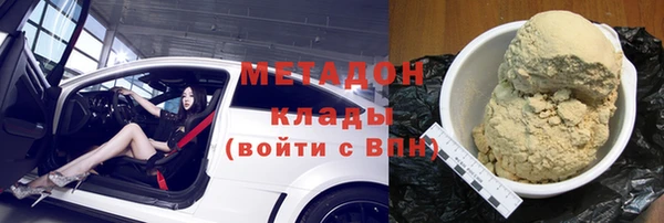 прущий лед Армянск