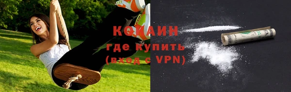 прущий лед Армянск