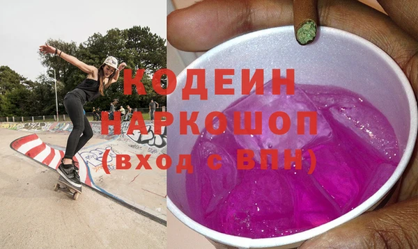 прущий лед Армянск
