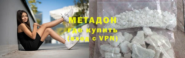 прущий лед Армянск