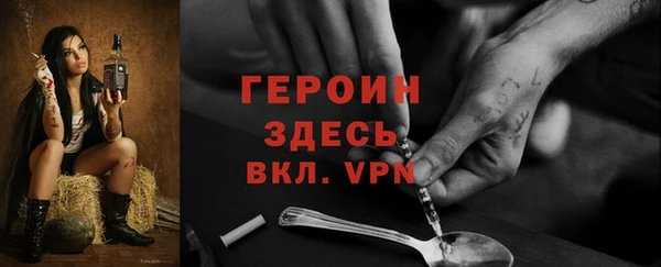 сатива Баксан