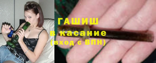 амфетамин Балабаново