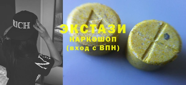 стаф Арсеньев