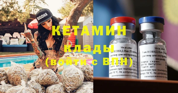 бутират Михайлов