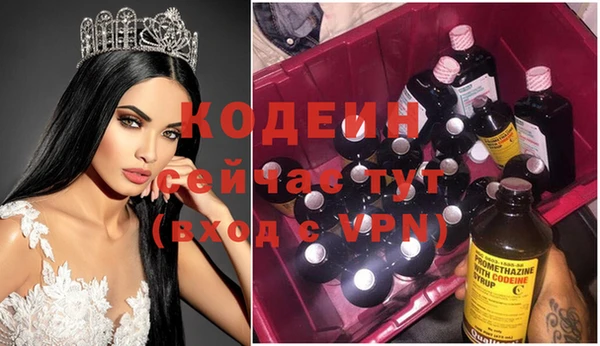 амфетамин Балабаново