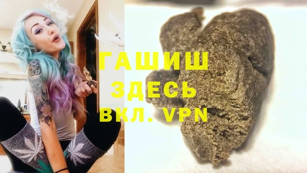 прущий лед Армянск