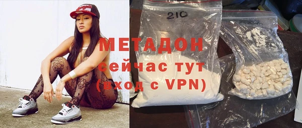 прущий лед Армянск