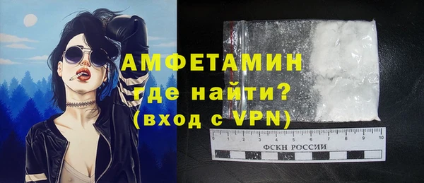 прущий лед Армянск