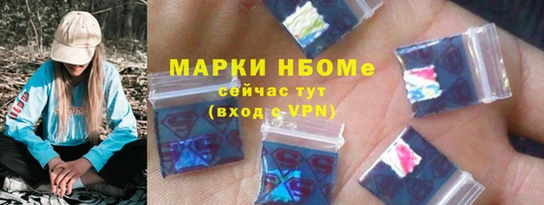 прущий лед Армянск