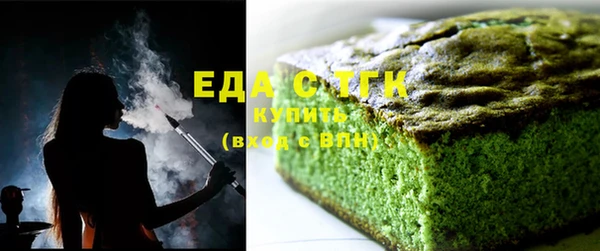 прущий лед Армянск