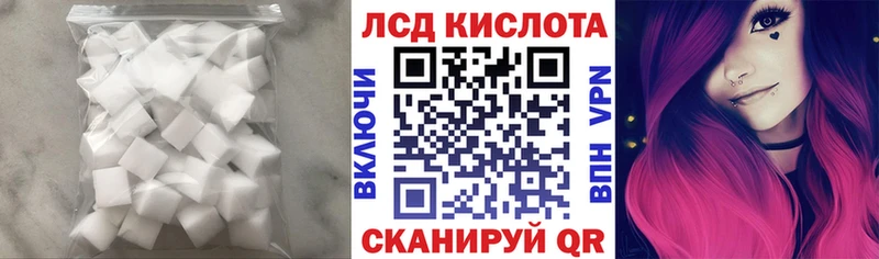 МЕГА как зайти  Ленинск  ЛСД экстази кислота  наркотики 