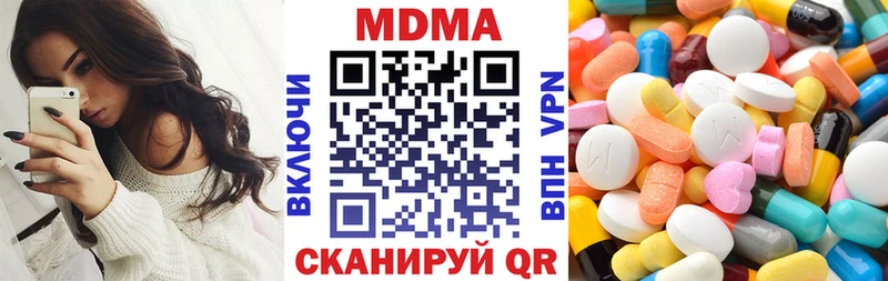 МДМА VHQ  Ленинск 