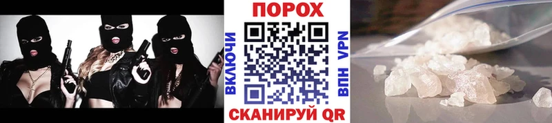 Метамфетамин мет Ленинск