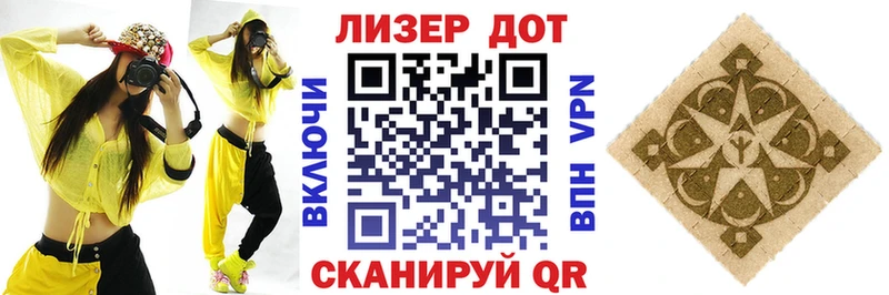 Марки 25I-NBOMe 1,5мг  Ленинск 