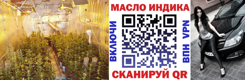 omg зеркало  Ленинск  Дистиллят ТГК гашишное масло 